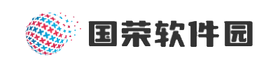国荣软件园